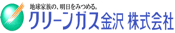 石川県金沢市エコキュート